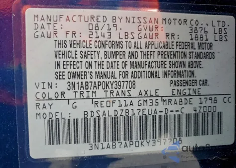 2019 Nissan Sentra S из США, поврежденный, VIN 3N1AB7AP0KY397708